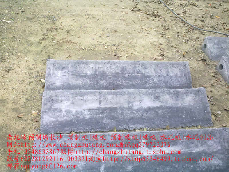 Ԥ�ư��ݼ�,������Ԥ�Ƴ���Ʒ��ɳ|Ԥ�ư�|¥��|Ԥ��¥��|¥��|ˮ���|ˮ����Ʒ