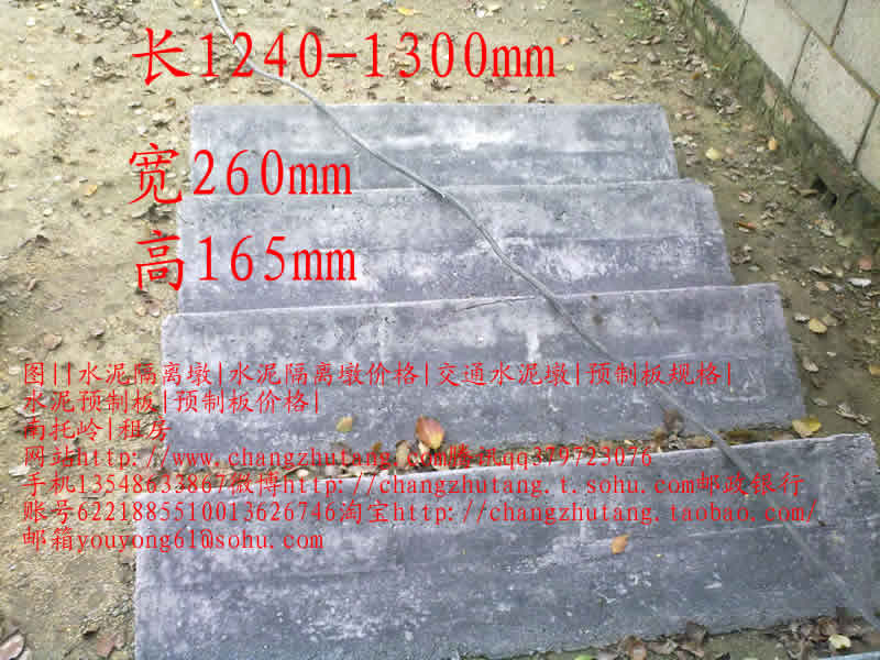 Ԥ�ư��ݼ�,������Ԥ�Ƴ���Ʒ��ɳ|Ԥ�ư�|¥��|Ԥ��¥��|¥��|ˮ���|ˮ����Ʒ