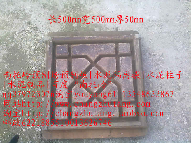 Ԥ�ư廨����,������Ԥ�Ƴ���Ʒ��ɳ|Ԥ�ư�|¥��|Ԥ��¥��|¥��|ˮ���|ˮ����Ʒ