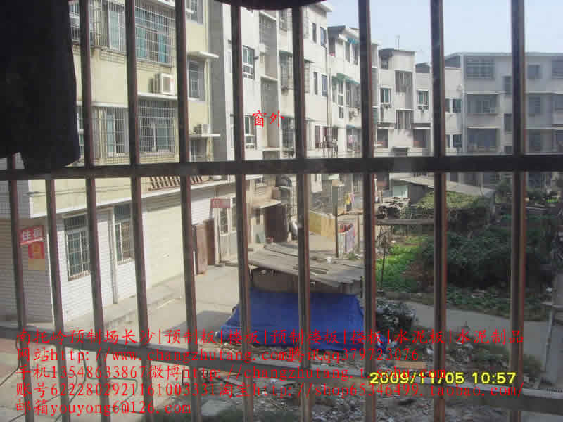 Ԥ�ư�ש,����,������Ԥ�Ƴ���ɳͼ||ˮ������|ˮ�����ռ۸�|��ͨˮ���|Ԥ�ư���|ˮ��Ԥ�ư�|Ԥ�ư�۸�|
|Ԥ�ư�|¥��|Ԥ��¥��|¥��|ˮ���|ˮ����Ʒ